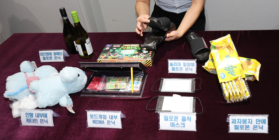 29일 서울 강남구 서울세관 대강당에서 열린 2025년 상반기 관세청 마약밀수 단속현황 및 향후계획 브리핑에 앞서 관계자들이 마약밀수 적발 사례를 공개하고 있다. 올해 상반기 국경 단계에서 617건, 총 2680㎏ 규모의 마약류가 적발됐다. 뉴스1