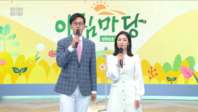 방송 화면 캡처