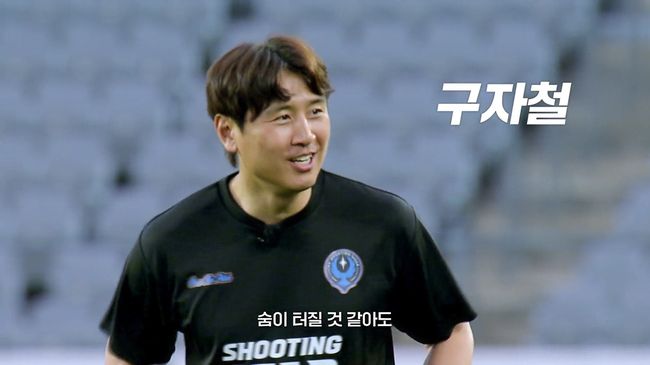쿠팡플레이 제공