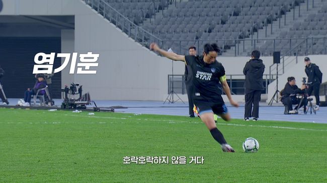 쿠팡플레이 제공