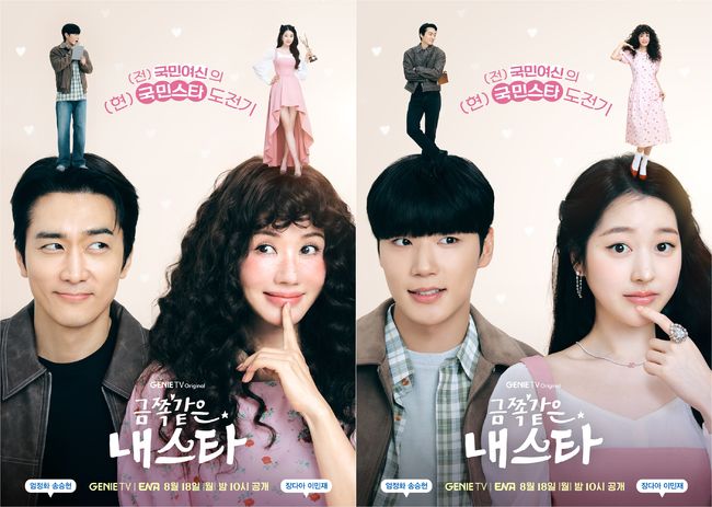 KT스튜디오지니 제공