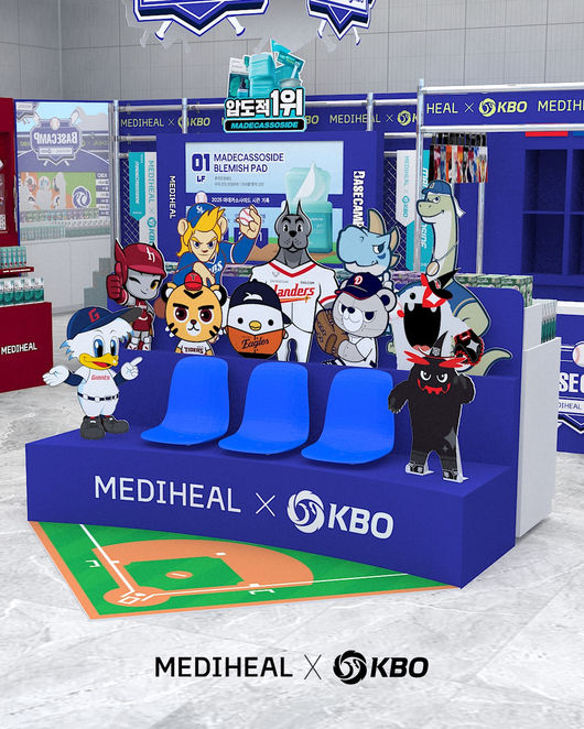 KBO 제공