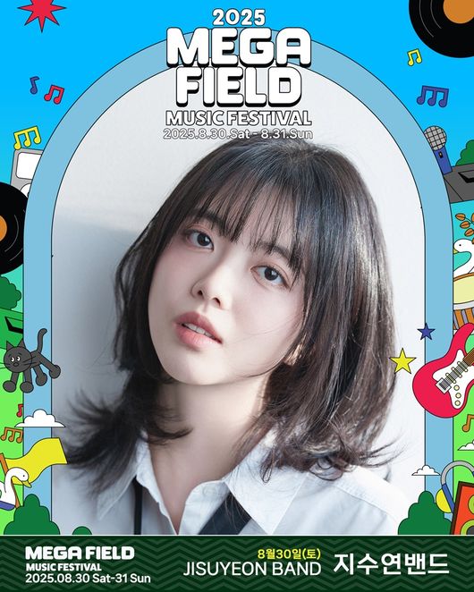 봄날엔터테인먼트 제공