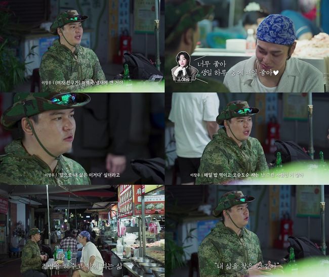 MBN·MBC에브리원 제공