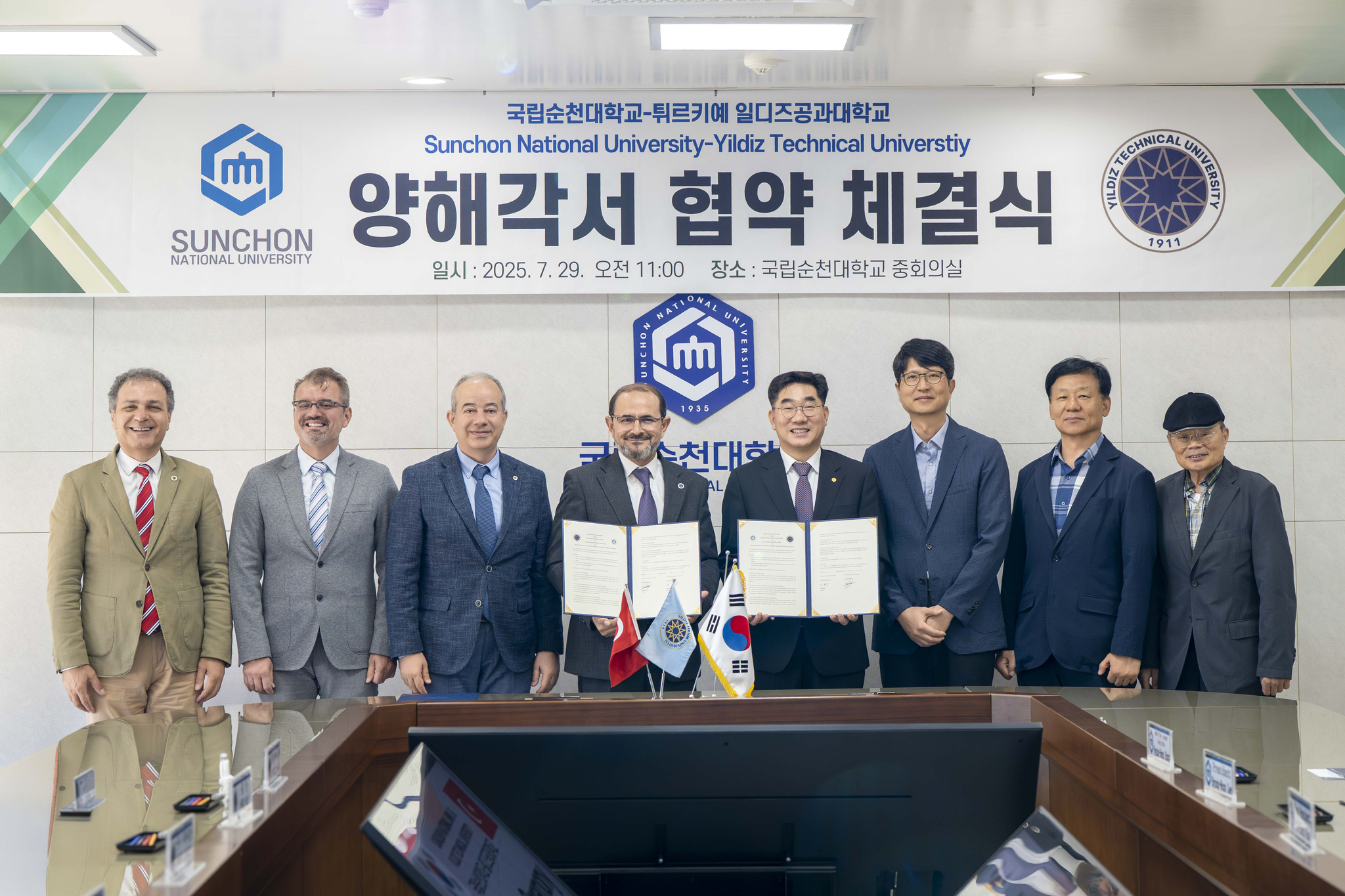 국립순천대, 튀르키예 일디즈공대와 업무협약 체결
