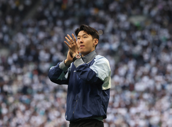 손흥민