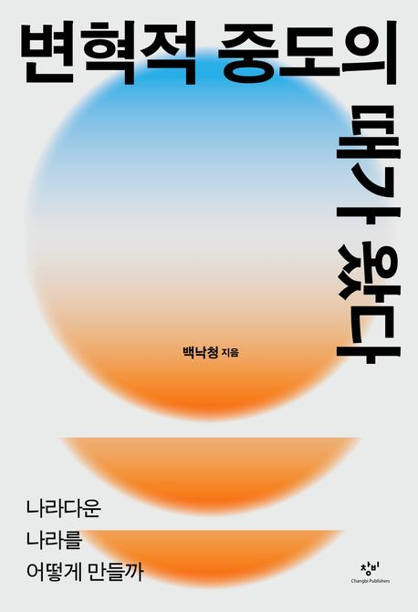 책표지