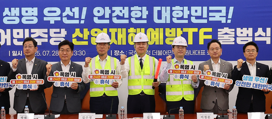 김병기 더불어민주당 대표 직무대행 겸 원내대표(가운데)와 김주영 산업재해예방TF 단장(왼쪽 세 번째) 등 참석자들이 28일 국회에서 열린 산업재해예방TF 출범식에서 기념촬영을 하고 있다. 임현동 기자.