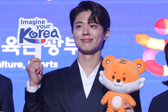 배우 박보검이 29일 서울 강남구 에스제이쿤스트할레에서 열린 '한국관광 명예홍보대사 위촉식'에 참석해 포즈를 취하고 있다. [연합뉴스]