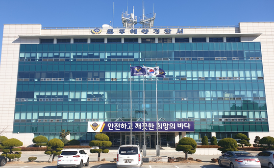 목포해경 청사. 사진 목포해경
