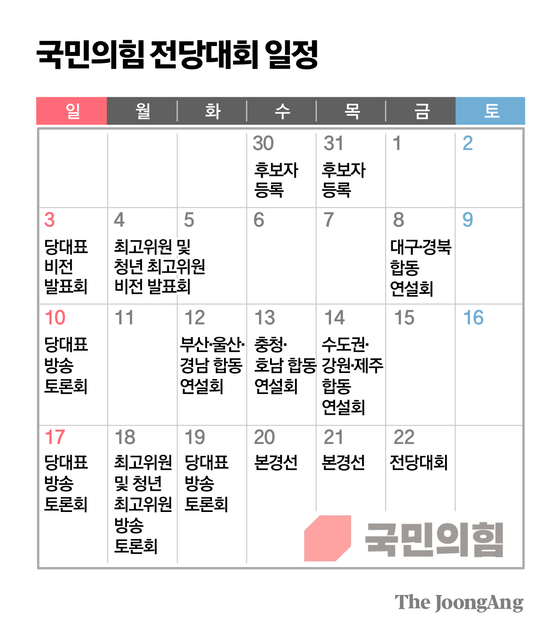 김주원 기자