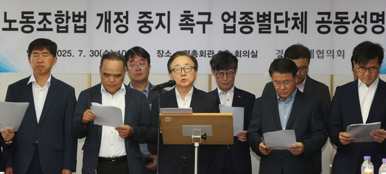 이동근 한국경영자총협회 상근부회장(가운데)이 30일 서울 마포구 경총회관에서 노동조합법 개정 중지를 촉구하는 업종별단체 공동성명을 발표하고 있다. 연합뉴스
