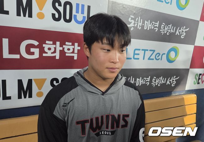 OSEN DB
