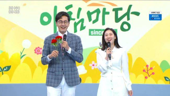 방송 화면 캡처