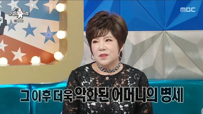 방송 화면 캡처