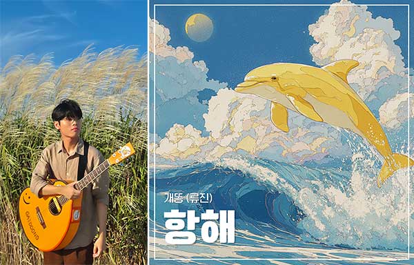 소나무뮤직 제공