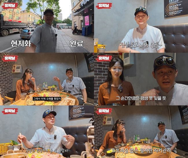 유튜브 영상 캡처