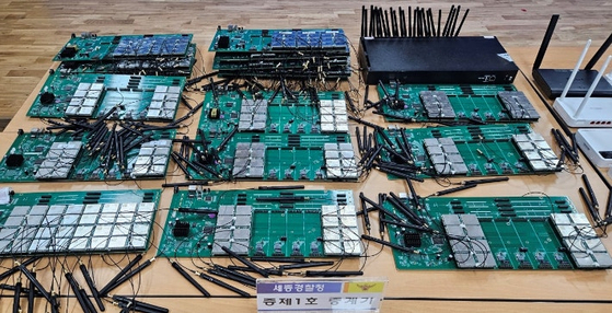 A씨 일당 압수 증거물. 사진 세종경찰청