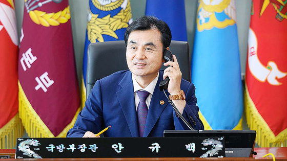 안규백 국방부 장관. 사진 국방부 