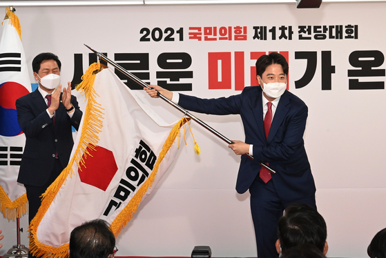 2021년 6월 11일 국민의힘 전당대회에서 당대표로 선출된 이준석 신임 대표. [중앙포토]