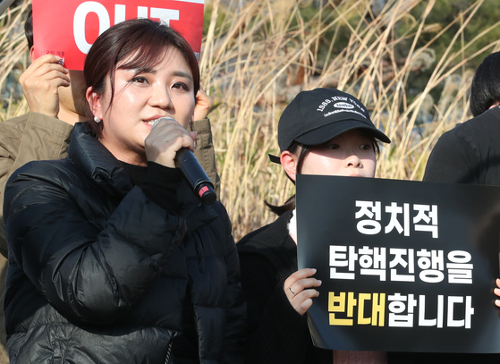 김소연 변호사 등이 3월 11일 대전 유성구 한국과학기술원(KAIST) 정문 앞에서 기자회견을 열고 윤석열 대통령 탄핵 반대 비상시국선언을 하고 있다. 뉴스1