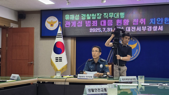 유재성 경찰청장 직무대행이 31일 오후 대전서부경찰서에서 열린 관계성 범죄 대응 치안 현장 방문에서 대책을 발표하고 있다. 신진호 기자
