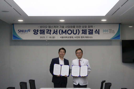 서울대학교병원과 민트 벤처파트너스가 바이오?헬스케어 분야의 혁신 기술 사업화를 위한 업무협약(MOU)을 체결했다.