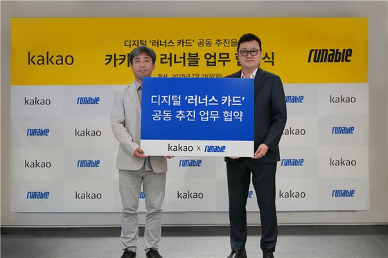류영호 러너블 대표이사(오른쪽)와 이정범 카카오 지갑트라이브 리더가 디지털 ‘러너스 카드’ 공동 추진을 위한 업무협약을 체결한 뒤 기념촬영을 하고 있다. 사진 러너블