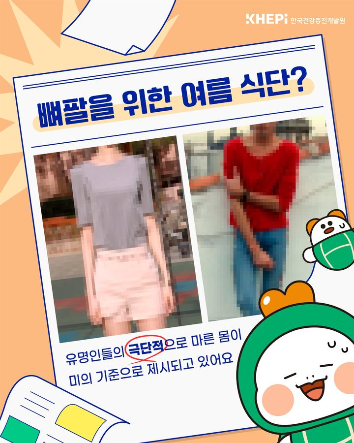 사진 한국건강증진개발원