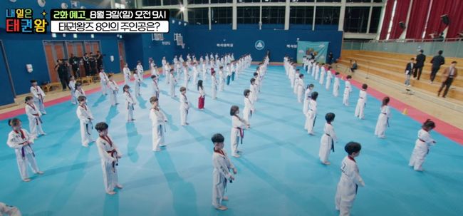 SBS sports ‘내일은 태권왕’에서는 8인의 태권왕 1기, 일명 ‘태권왕즈’가 공개될 예정이다. / SBS sports