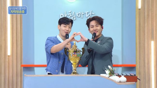 방송 화면 캡처