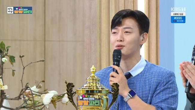 방송 화면 캡처