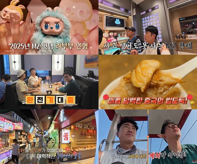 채널S 제공