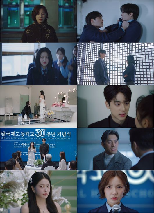 방송 화면 캡처
