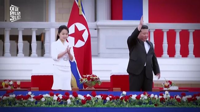 방송 화면 캡처