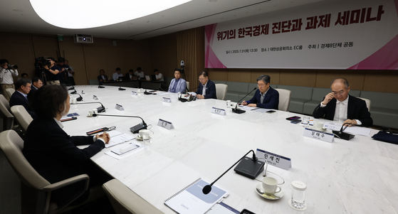 박일준 대한상의 상근부회장이 31일 서울 중구 대한상공회의소에서 열린 경제8단체 공동 '위기의 한국경제 진단과 과제' 세미나에서 발언하고 있다. 연합뉴스