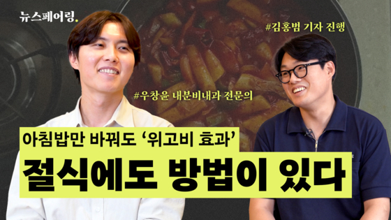 페어링용