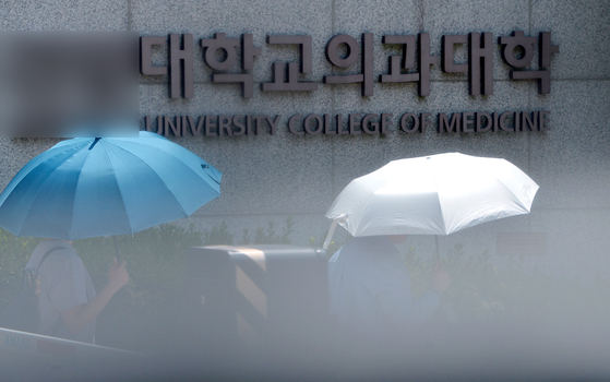 지난 29일 대전의 한 의과대학 캠퍼스에서 학생들이 양산을 쓰고 걷고 있다. 프리랜서 김성태