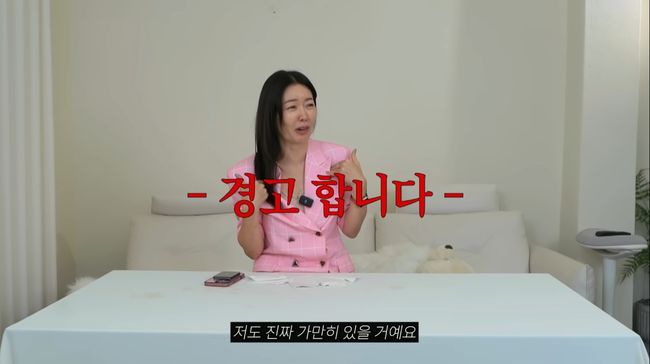 유튜브 영상 캡처