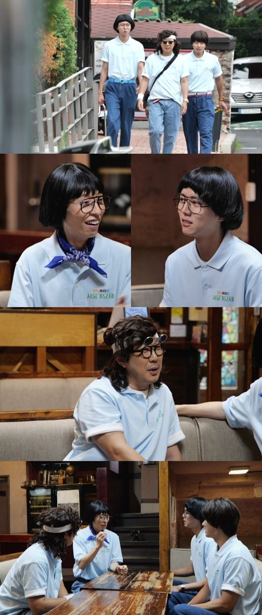 MBC 제공