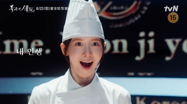 방송 화면 캡처