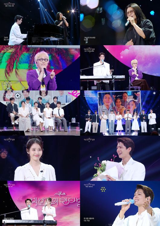 방송 화면 캡처