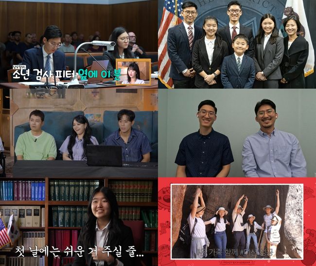 KBS 제공