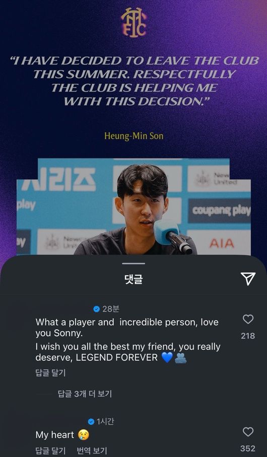 [사진] 토트넘 홋스퍼 공식 소셜 미디어