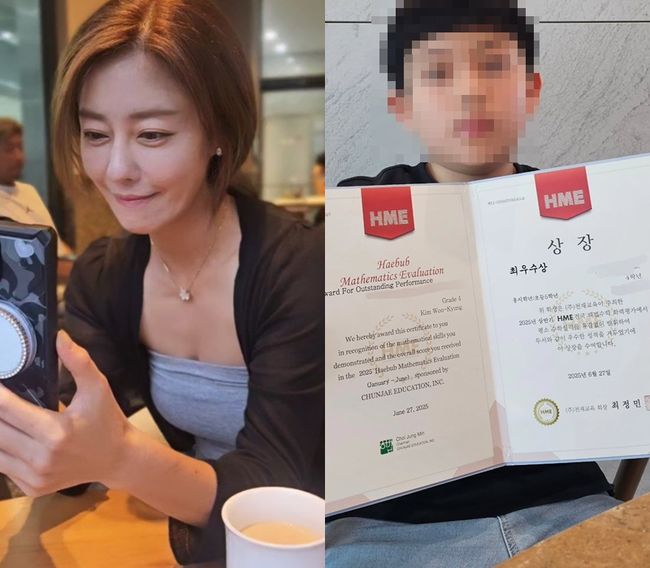 이지현 SNS