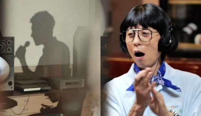 MBC 제공