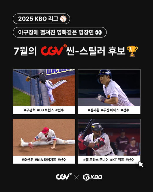 KBO 제공