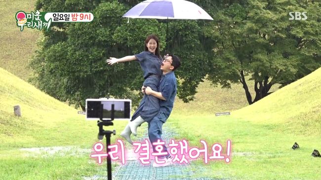 방송 화면 캡처