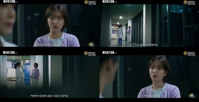 방송 화면 캡처