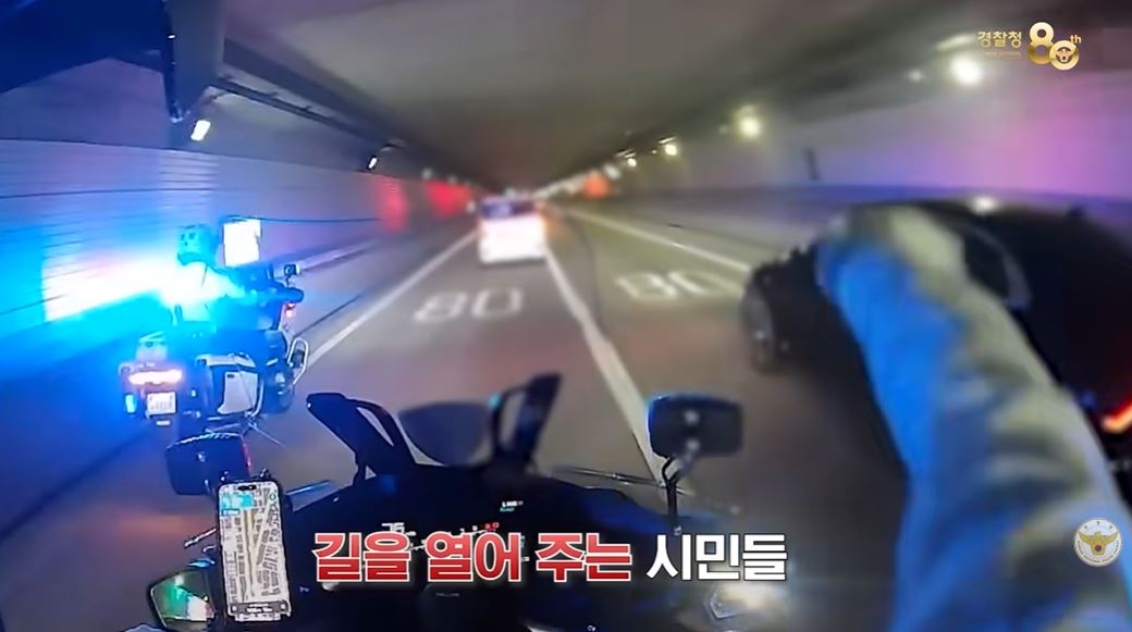 사진 경찰청 유튜브 캡처
